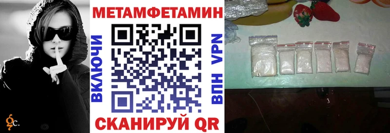 даркнет телеграм  Шатура  Амфетамин Premium 