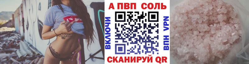 гидра зеркало  Шатура  Alpha-PVP СК 