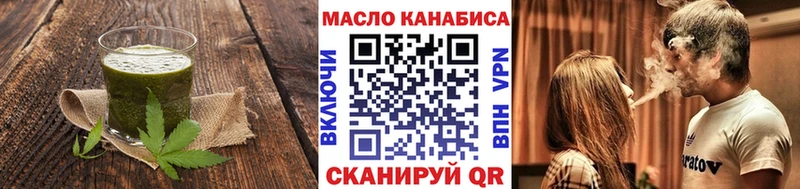 Canna-Cookies конопля  Шатура 