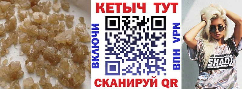 Кетамин VHQ  сайты даркнета телеграм  Шатура  где купить наркоту 