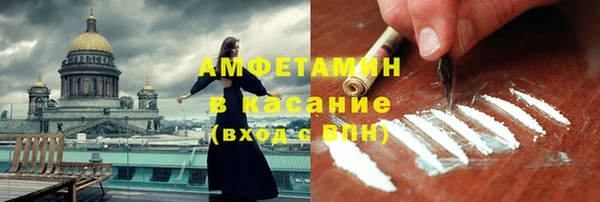 Альфа ПВП Балахна