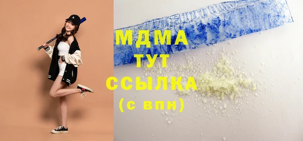 MESCALINE Баксан