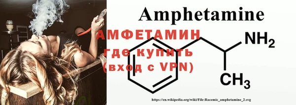 Альфа ПВП Балахна