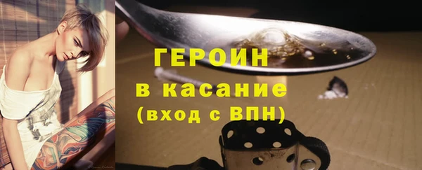 MESCALINE Баксан