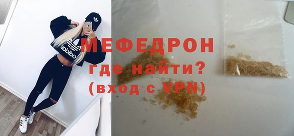 MESCALINE Баксан
