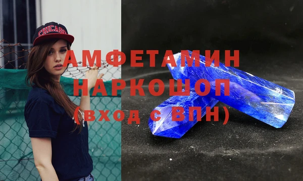 мефедрон мука Покачи