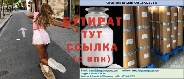 mix Балабаново