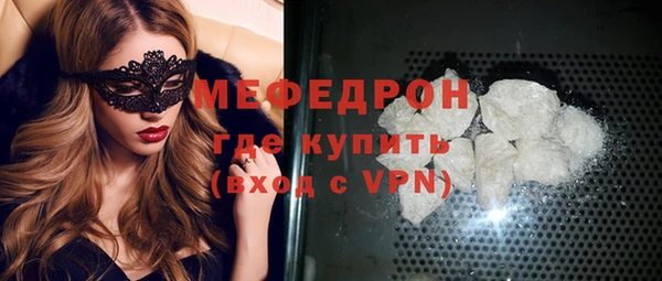 MESCALINE Баксан