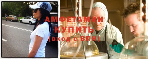 Альфа ПВП Балахна