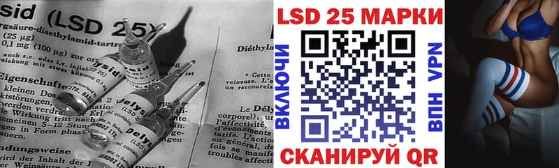 LSD-25 экстази кислота Шатура