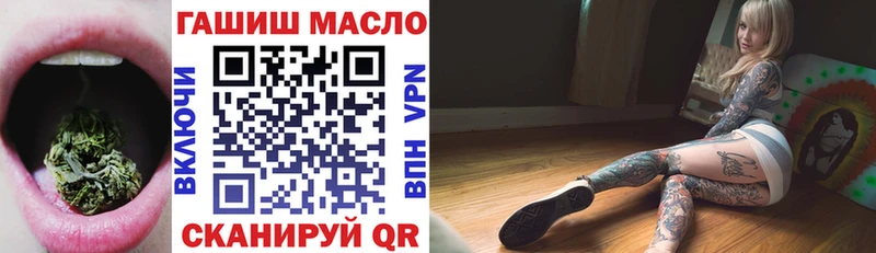 Дистиллят ТГК THC oil  где продают   Шатура 